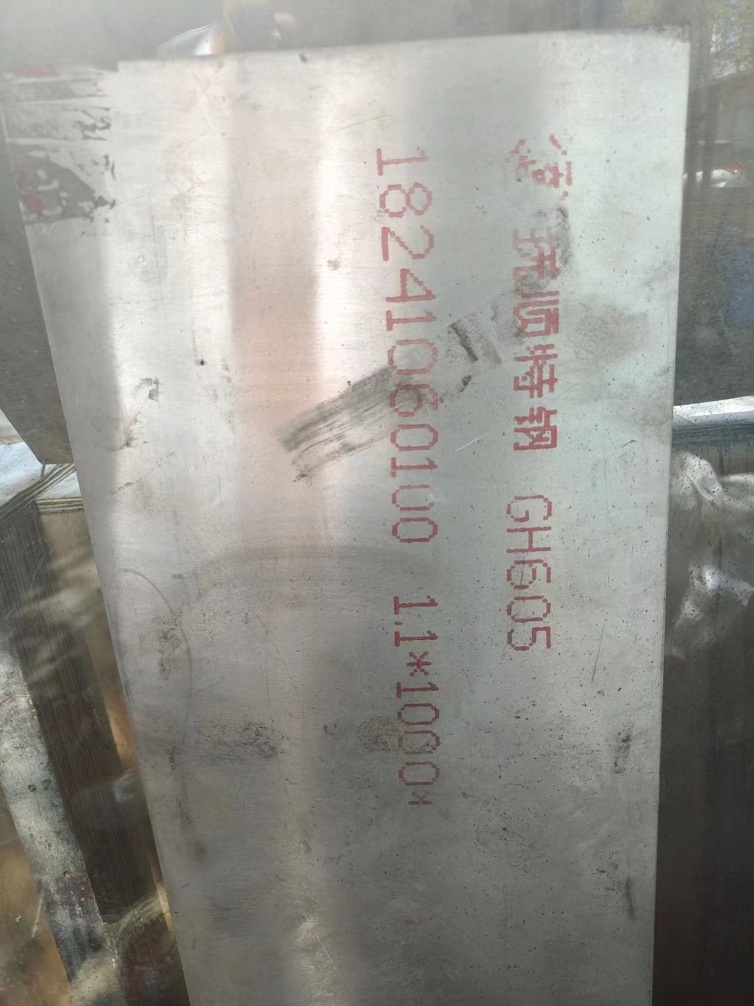 全析百科：铁镍基-4J50合金棒/板/丝