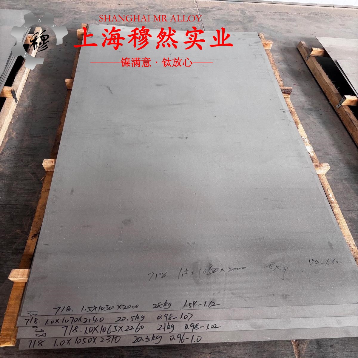 CuNi6(NC010)电阻合金是什么材质