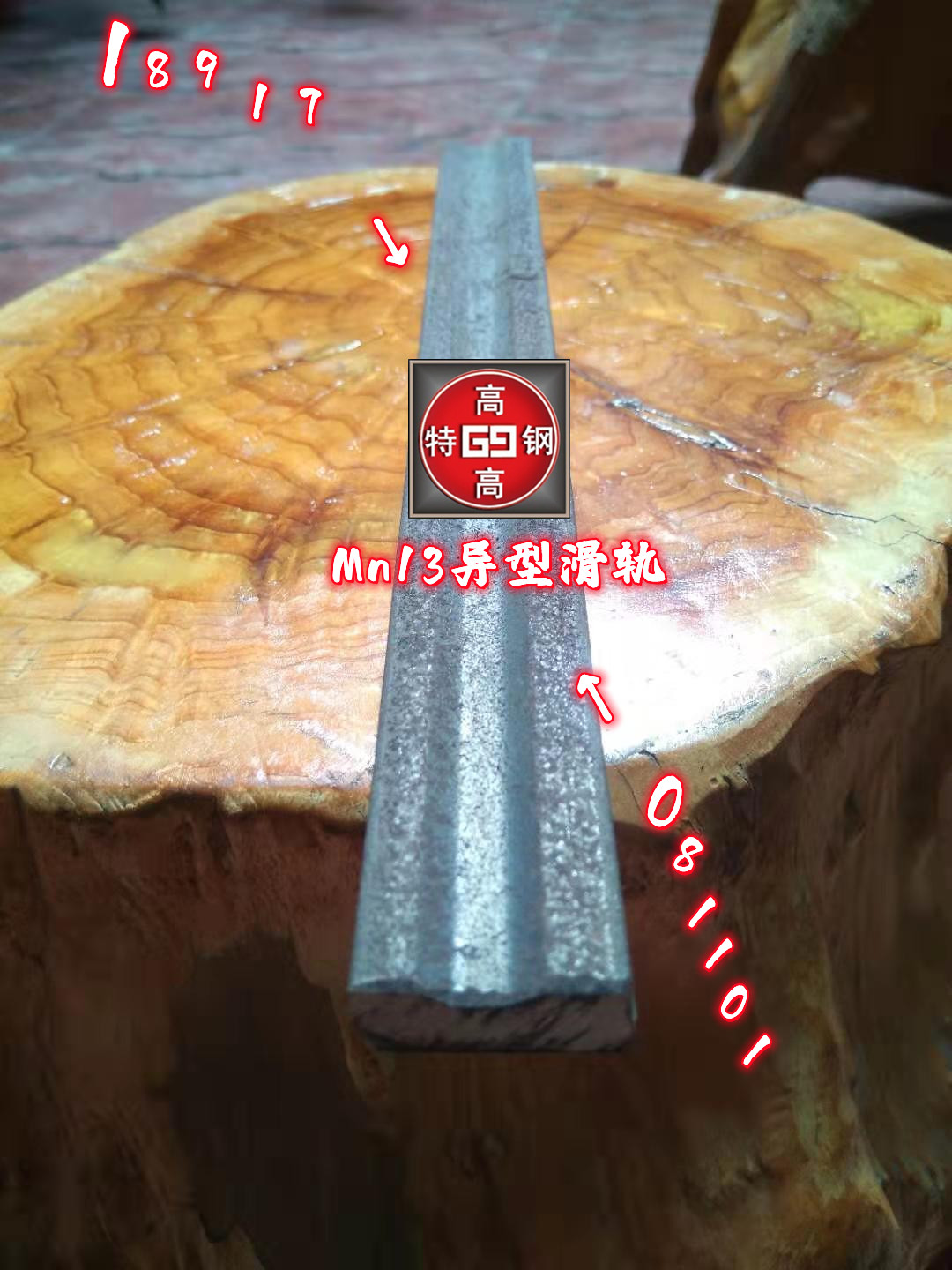 X120Mn12非国标高锰耐磨钢