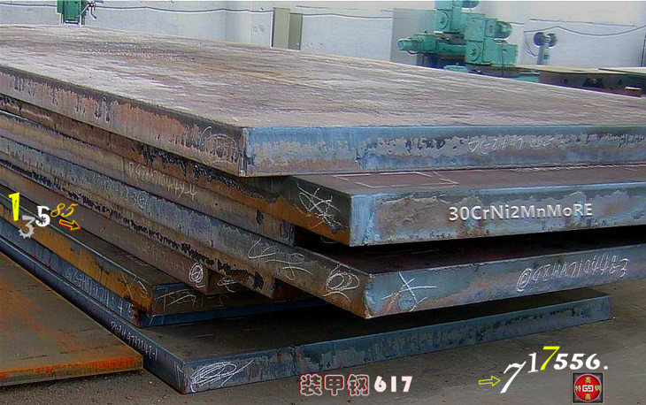 30CrNi3MoV均质、675装甲钢