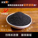 锰砂滤料 35%含量的锰砂 1-2mm