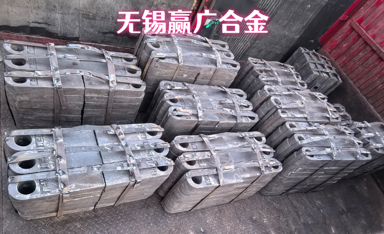现货加工来图定做GH2132篦板链节侧板厂家