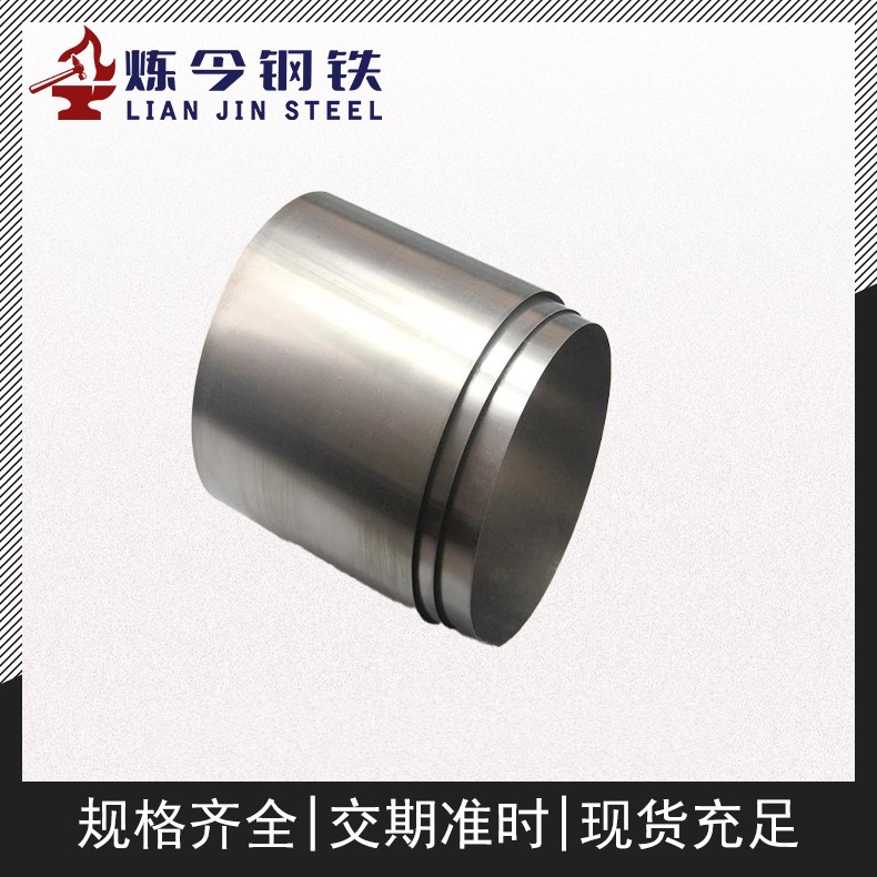 1J80软磁合金国军标无损检测和热膨胀系数
