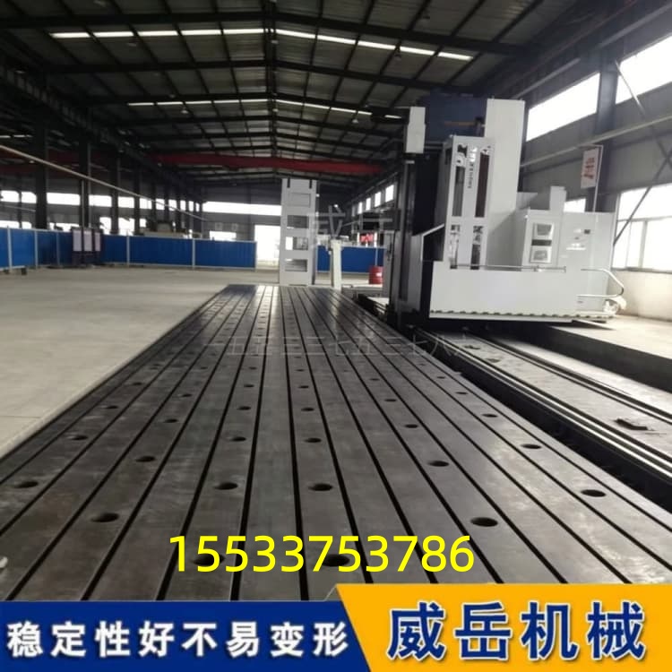 基准台面如何保障车间测量精度？T型槽平台使用要点