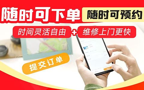 广州天河区三菱空调售后服务维修客服线上处理故障热线电话（2026发布）
