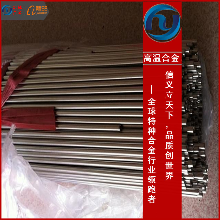 NS315元素NS315钢质量保证