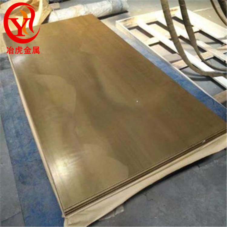 上海冶虎:供应优质QMn2锰青铜管 锰青铜棒  锰青铜板