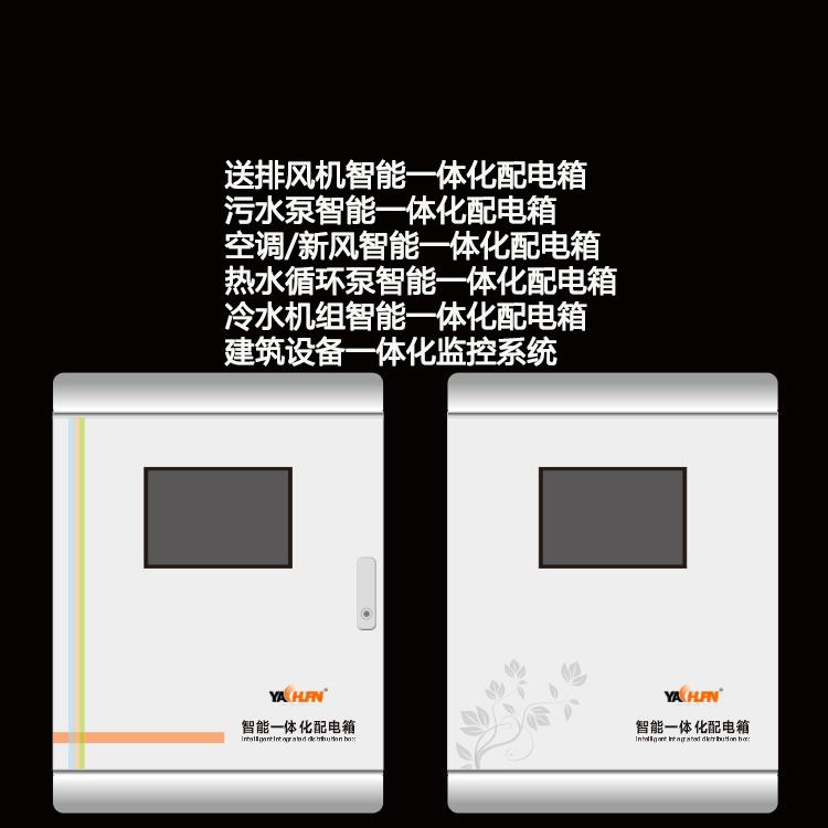 如何在产业园综合体应用4S能源设备一体化管理系统及VTK-A一体化终端