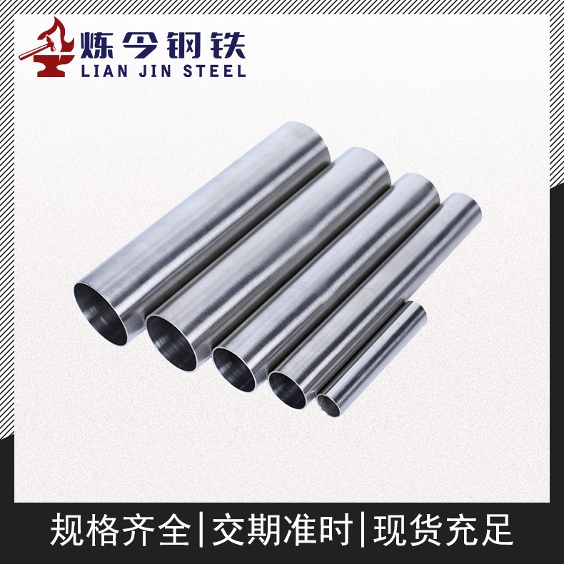 1J30软磁合金 薄带 窄带 支持分条 小卷起订 零售批发 快发
