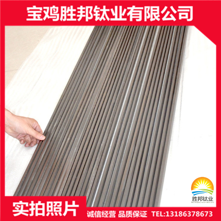 厂家生产钛方棒钛六角棒钛棒规格齐全可零切