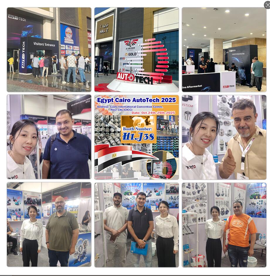 2025年11月汽配展 ~ 埃及-开罗·2025汽车零部件展览会