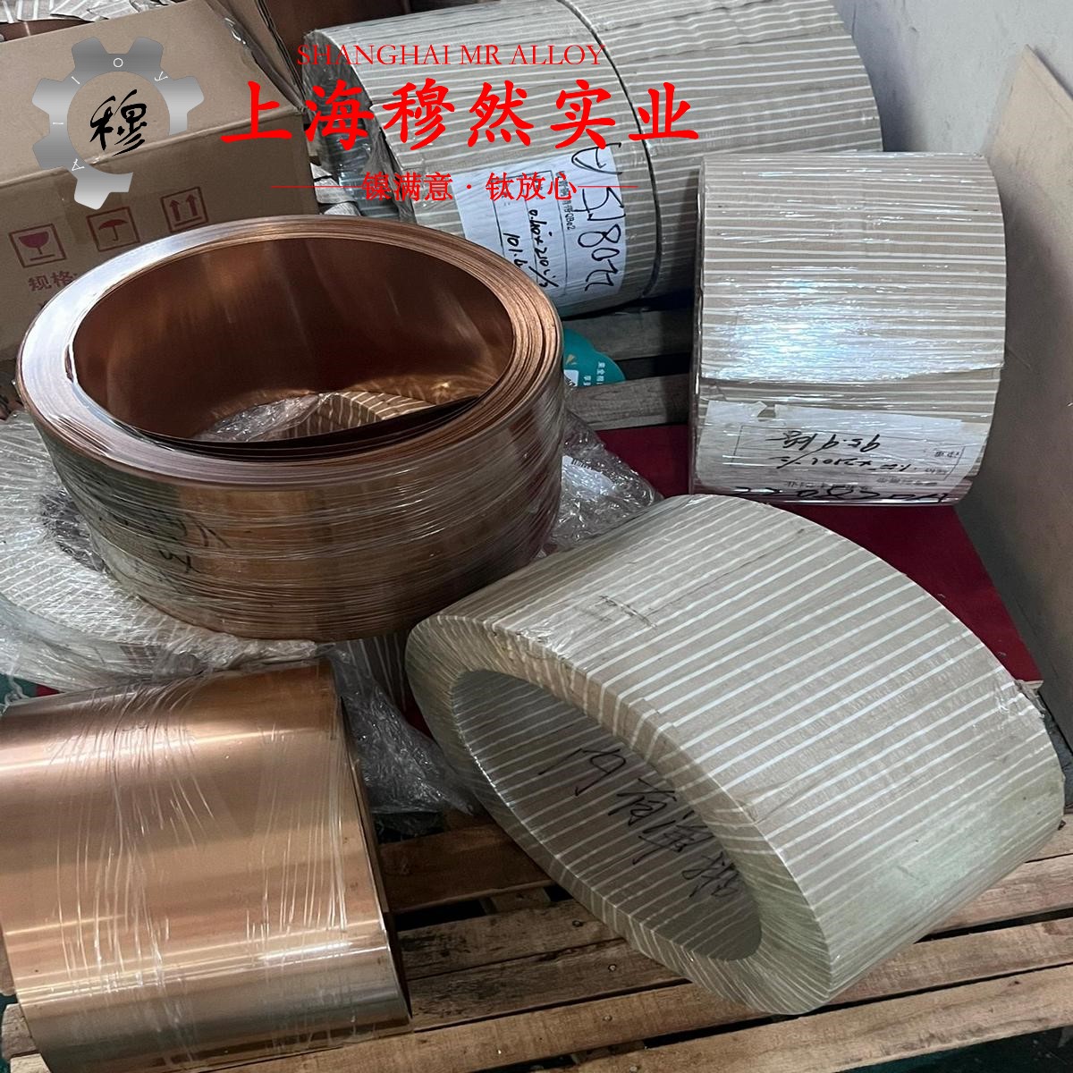 DD499镍基高温合金的力学性能测试、电性能