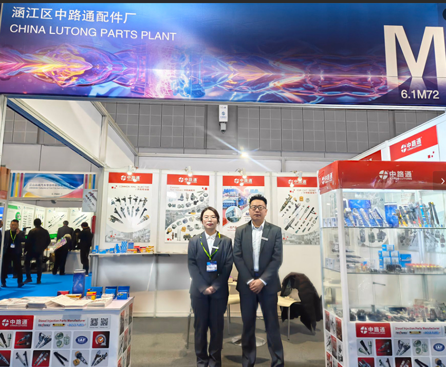 2024年上海汽车零部件展会