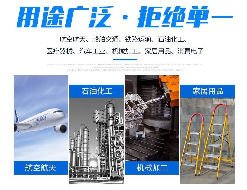 杭州铝带铝卷铝皮变压器铝带冲压铝带螺旋管铝带装饰铝带工程保温铝皮