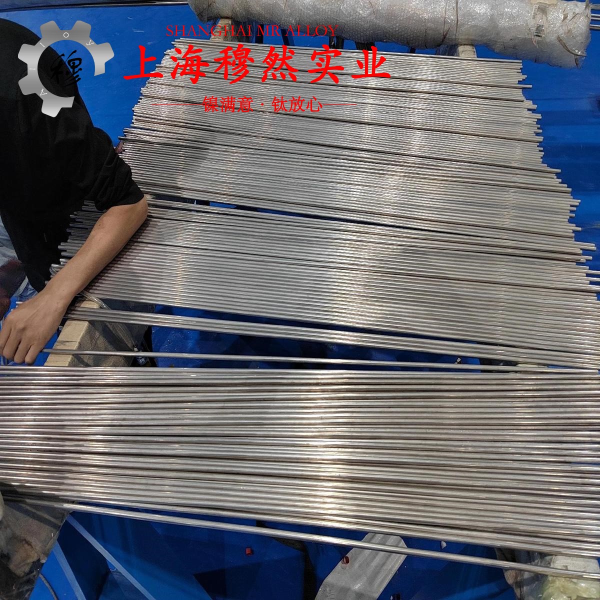 GH4710镍铬钴基高温合金切削性能试验
