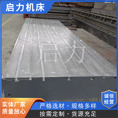 大型电机试验平台龙门架测试底板