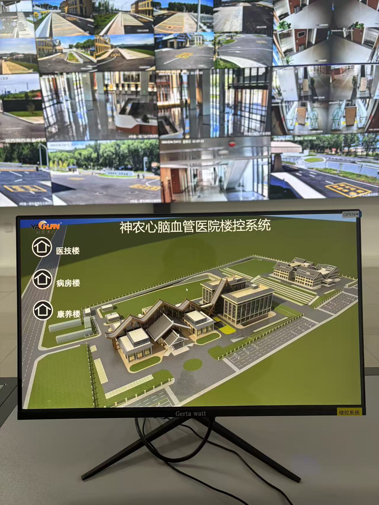 山西高平医院项目  BA 楼宇自控系统 + 能耗监测系统 + 智能照明系统 调试界面