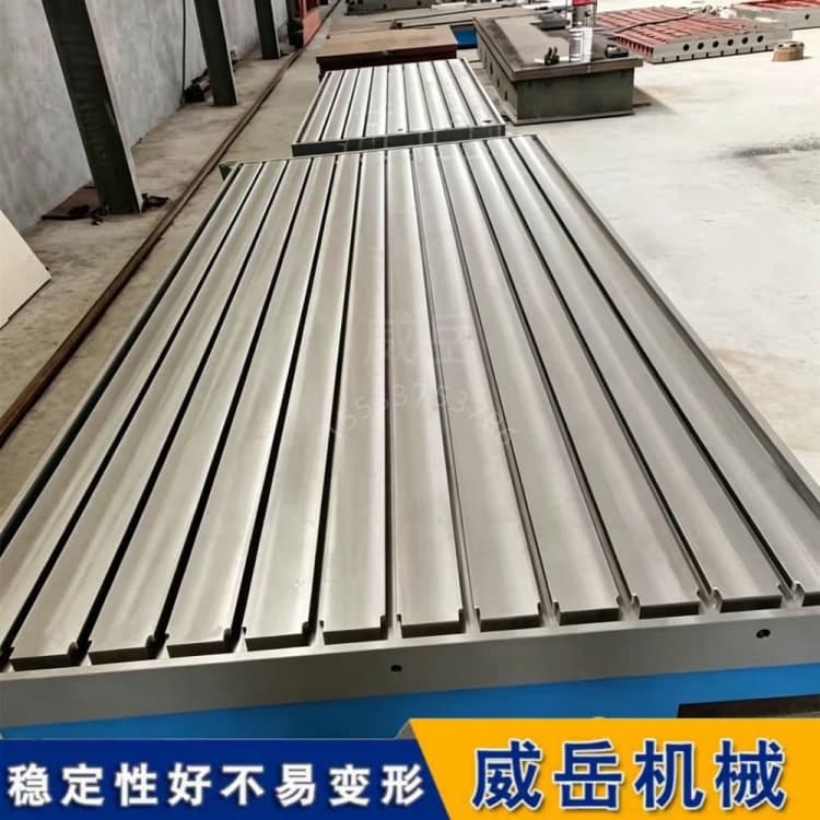 手把手教学，T型槽试验平台拼接门道在这