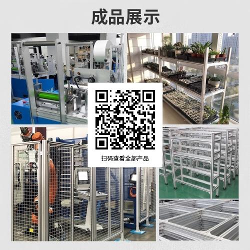 6063-T5工业铝型材 欧标国标流水线框架铝合金型材