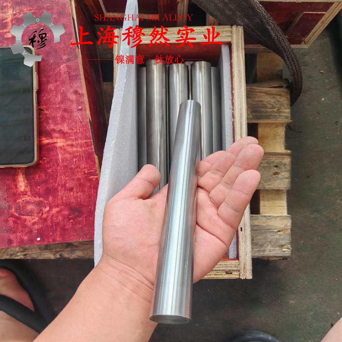 B0.6铜镍合金的热膨胀性能、磁性能