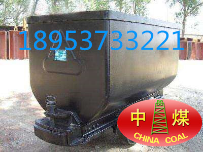 固定车箱式矿车