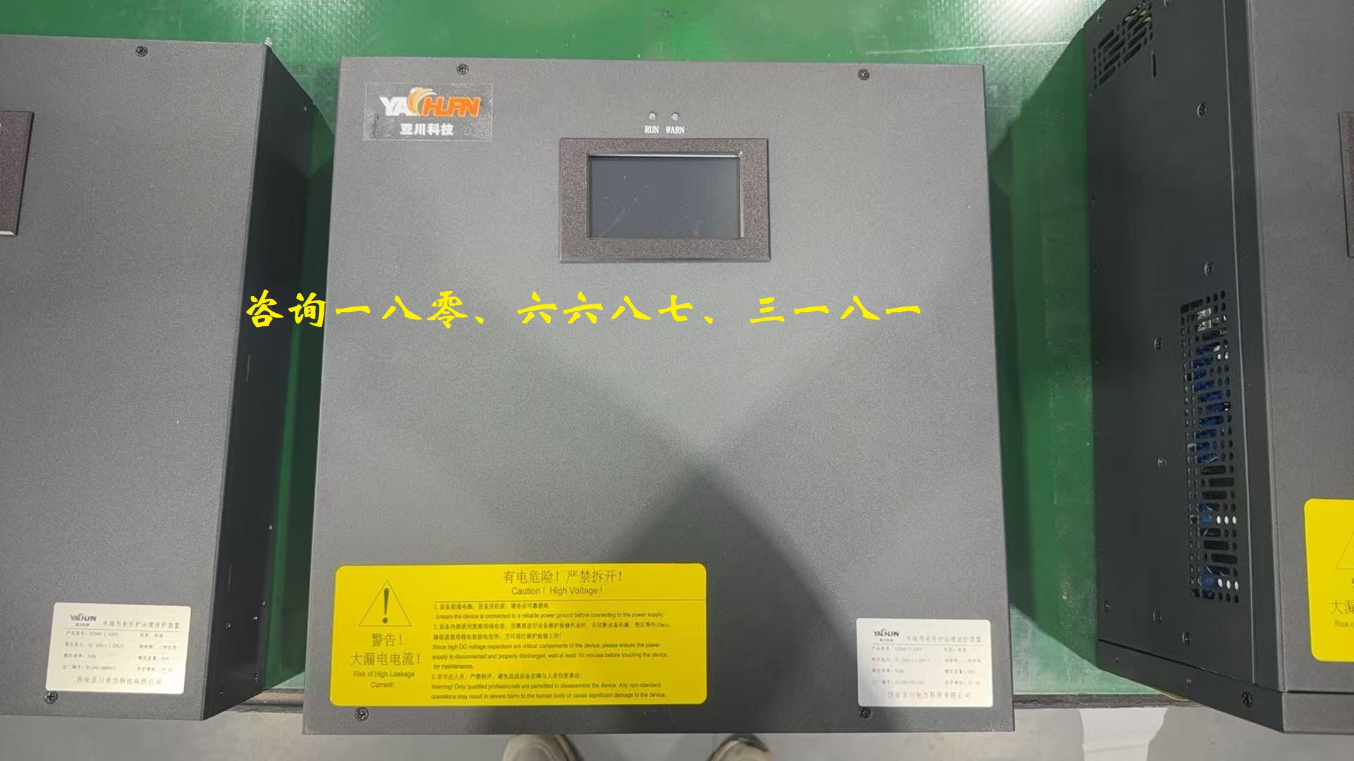 项目配置MLVAT/500系列DTDS系统