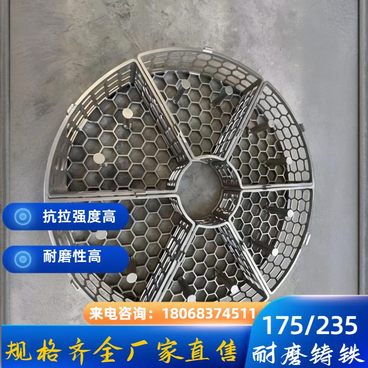 YB/T036.2 标准 MTCuMo-175 耐磨铸铁 高强度耐磨结构件原材料