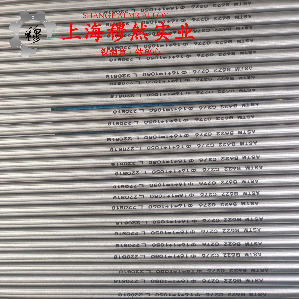 GH1035铁镍高温合金锻件材料参数百科
