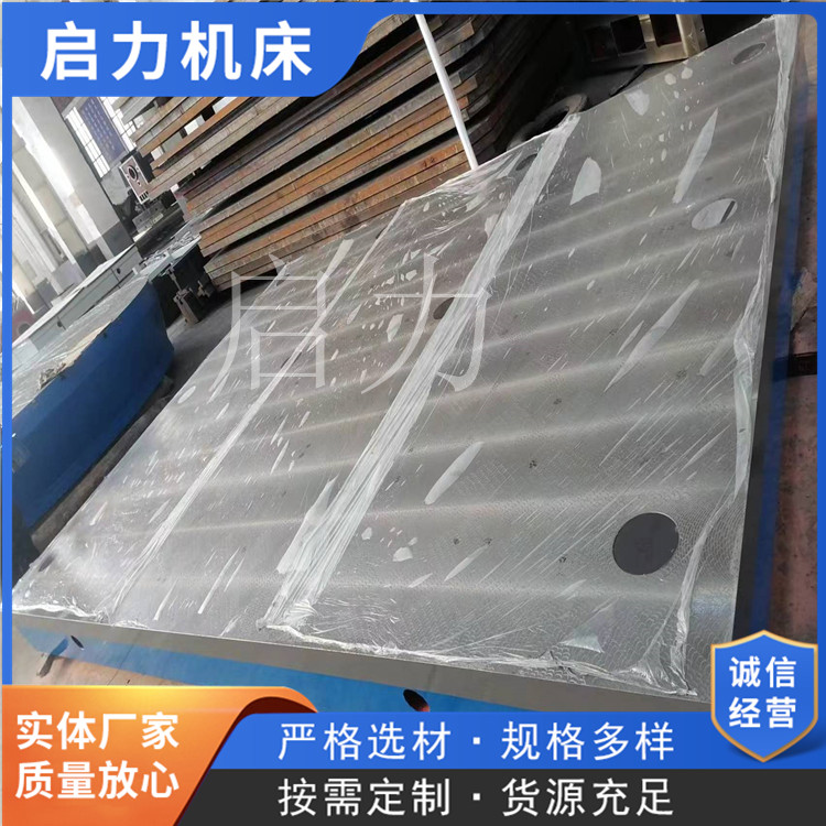  多规格铸铁平台定制 加工t型槽试验底板