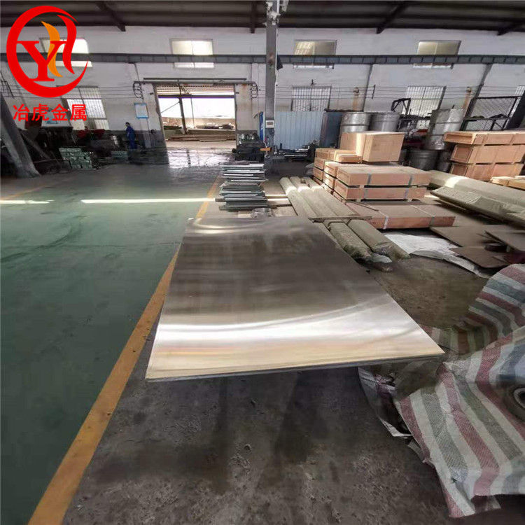 Alloy825高温合金板Incoloy825合金棒 锻件N08825无缝管