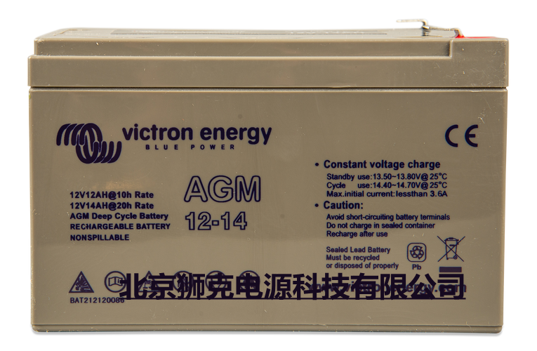 Victron蓄电池（中国）授权有限公司