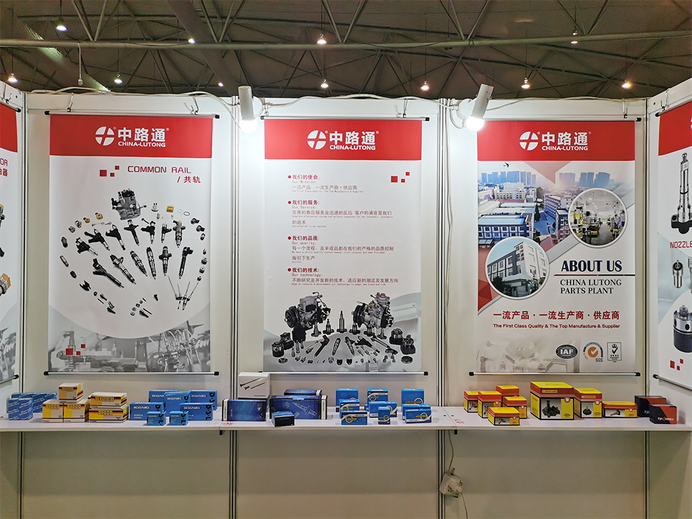 上海·2025汽车零部件展览会现场