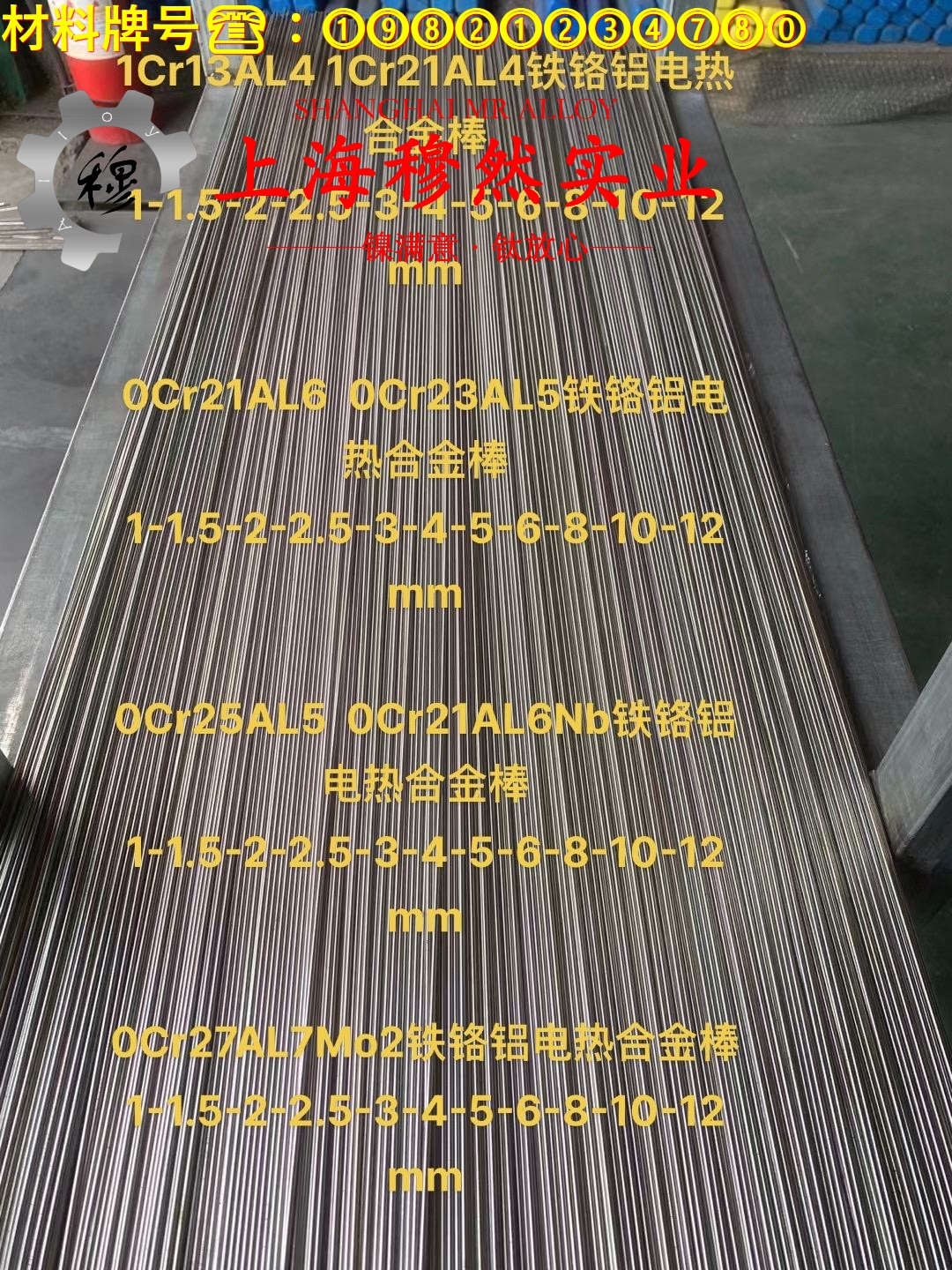 2J31半硬磁合金无缝管材料参数百科