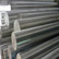 现货供应ALZnMgCu1.5铝管 铝排 铝卷 铝板 铝棒价格 欢迎询价