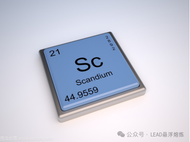 5G芯片背后的“刺头”：铝钪合金与悬浮熔炼