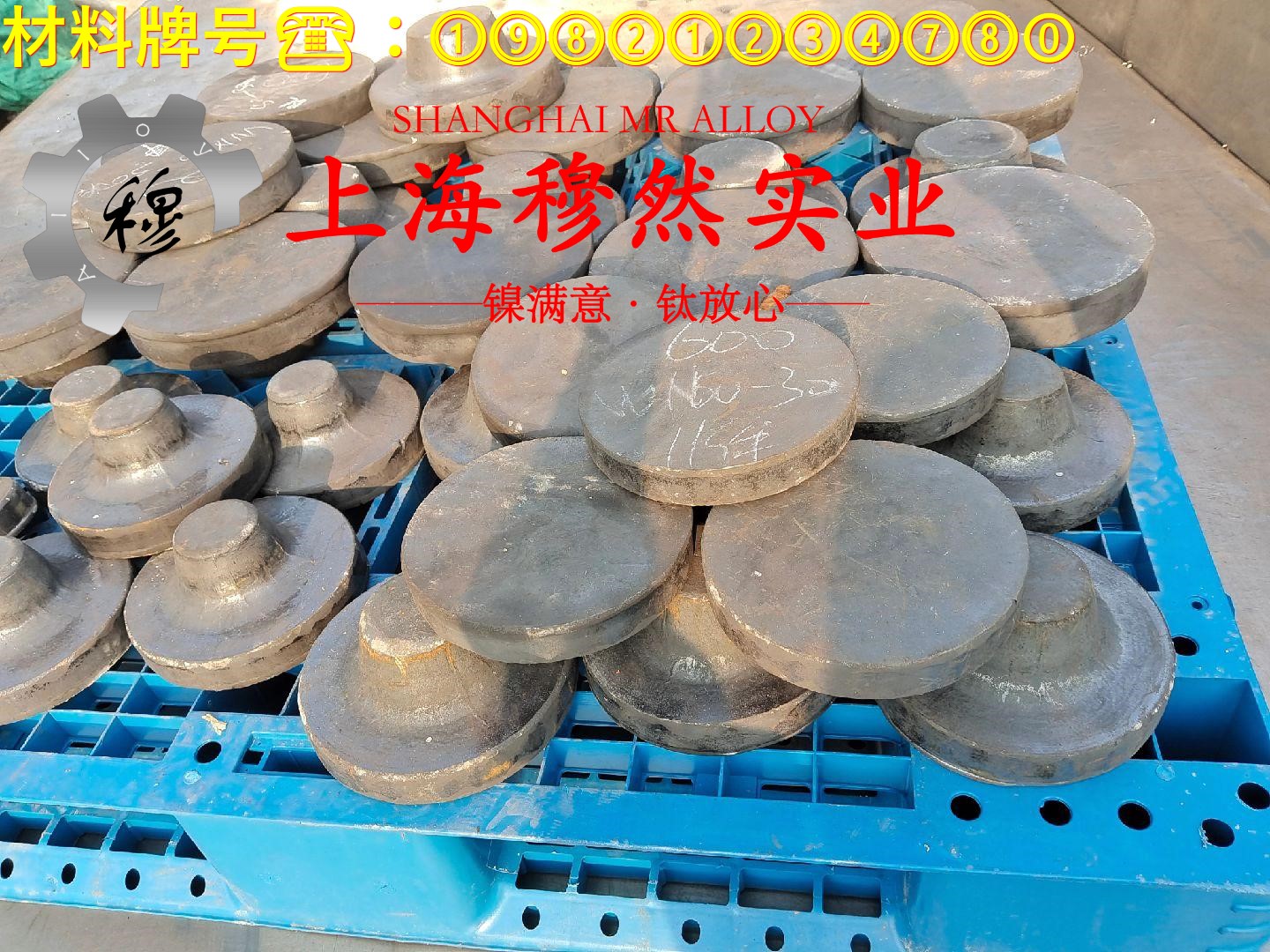 1J31软磁合金的弹性模量、材料硬度