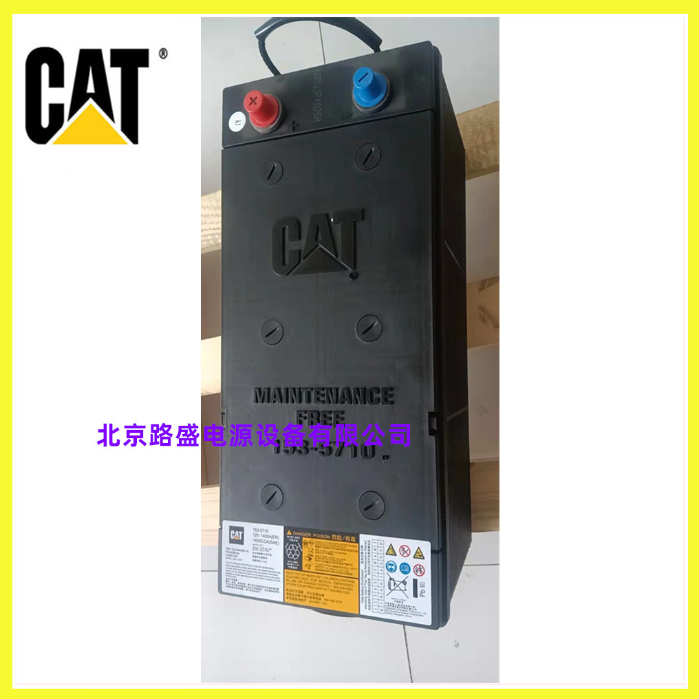 CAT卡特蓄电池115-2422卡特轮式814F推土机用