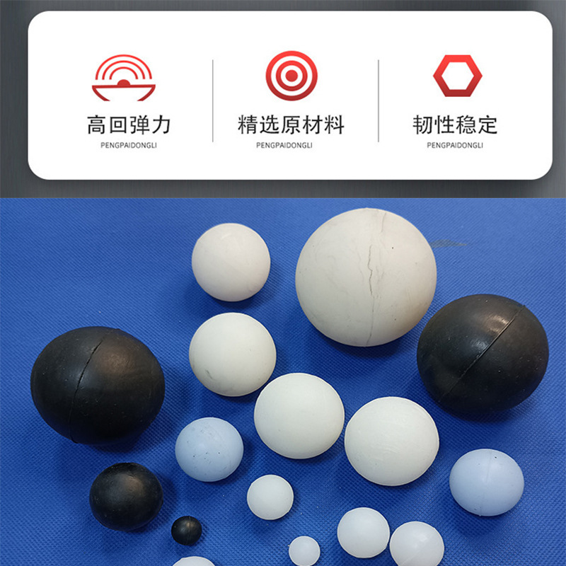 高弹 空心 实心耐高温工业硅胶球