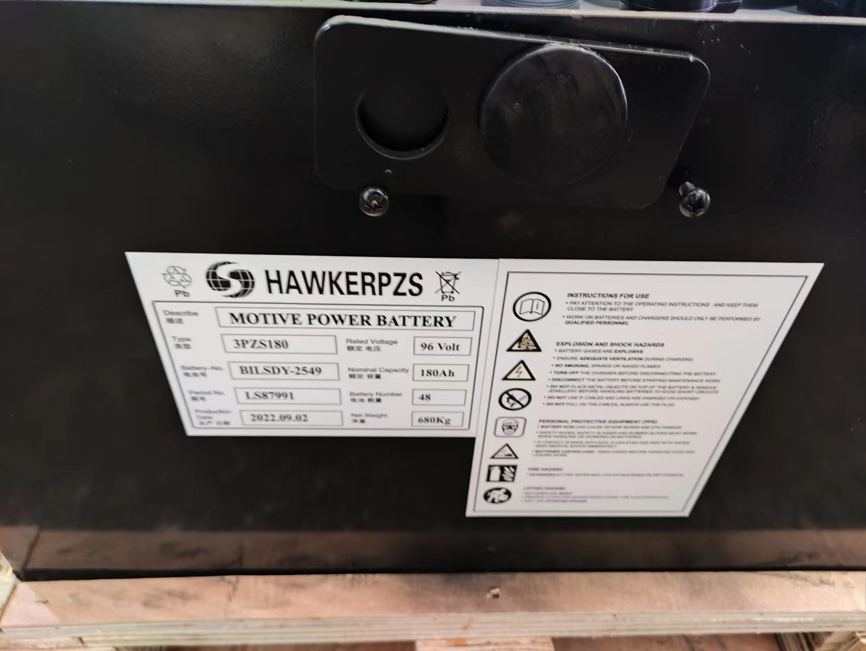 英国霍克叉车电池组24V/4PzB300适配托盘堆垛车电池 合力(力达)CDD16L