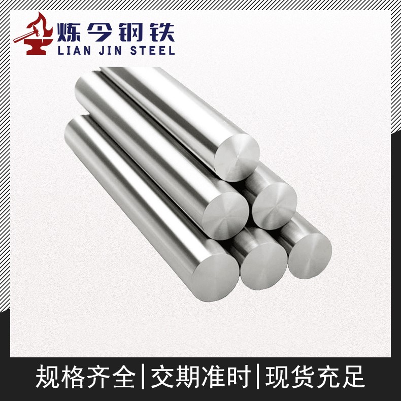 1J30软磁合金 薄带 窄带 支持分条 小卷起订 零售批发 快发