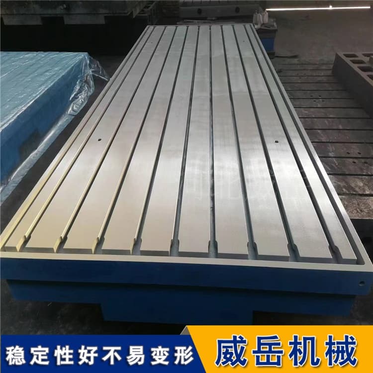 货真价实的高精度铸铁试验平台