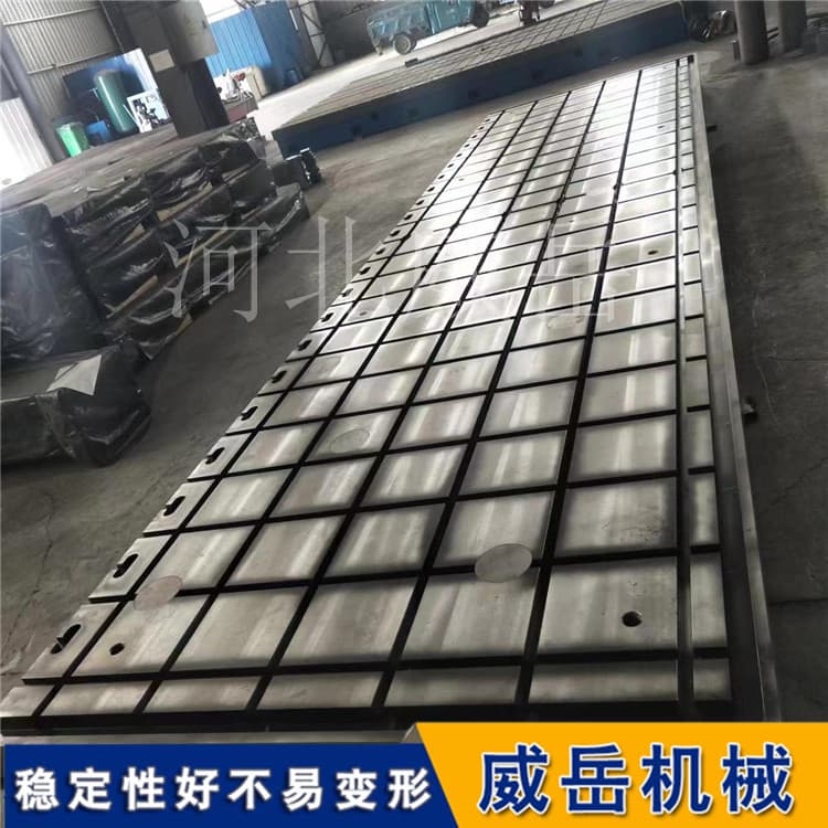 试验T型槽平台选型指南：电机/振动测试精度保障5大关键要素