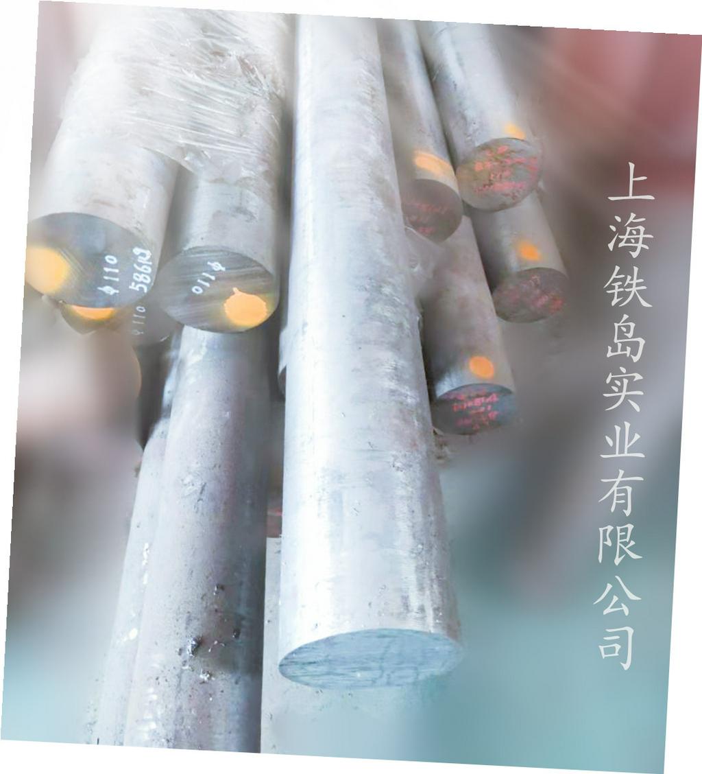 冷冲模冲头用什么材料好？DC53进口模具钢/DC53热处理/DC53冷冲模具材料/DC53冷冲模具钢