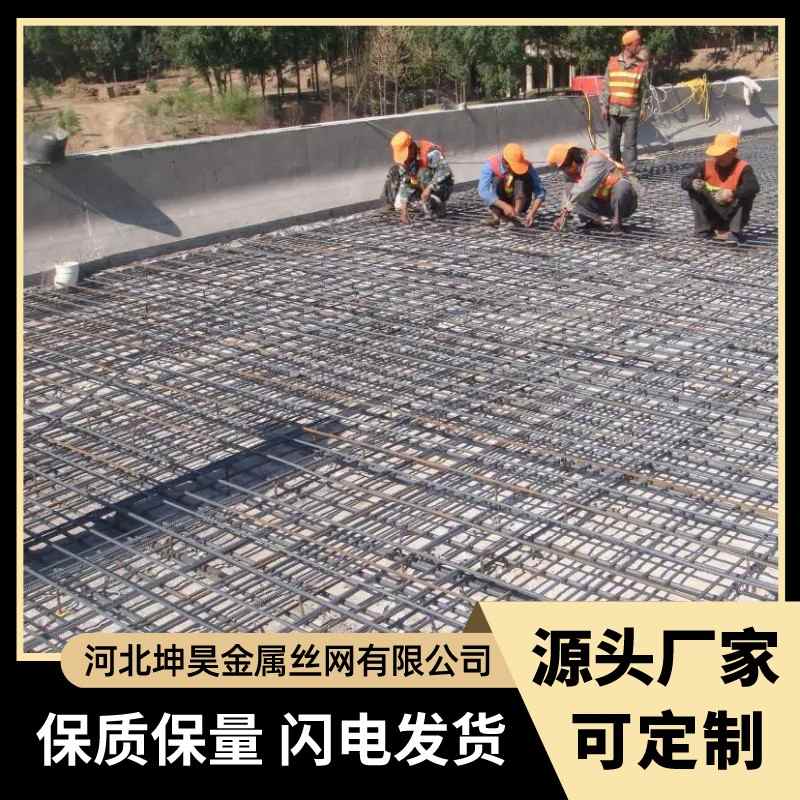 100mm*100mm钢筋网片桥梁建筑钢筋网片批发