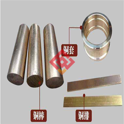 ZCuZn40Mn2铸造锰黄铜铜铸件高强耐磨耐蚀