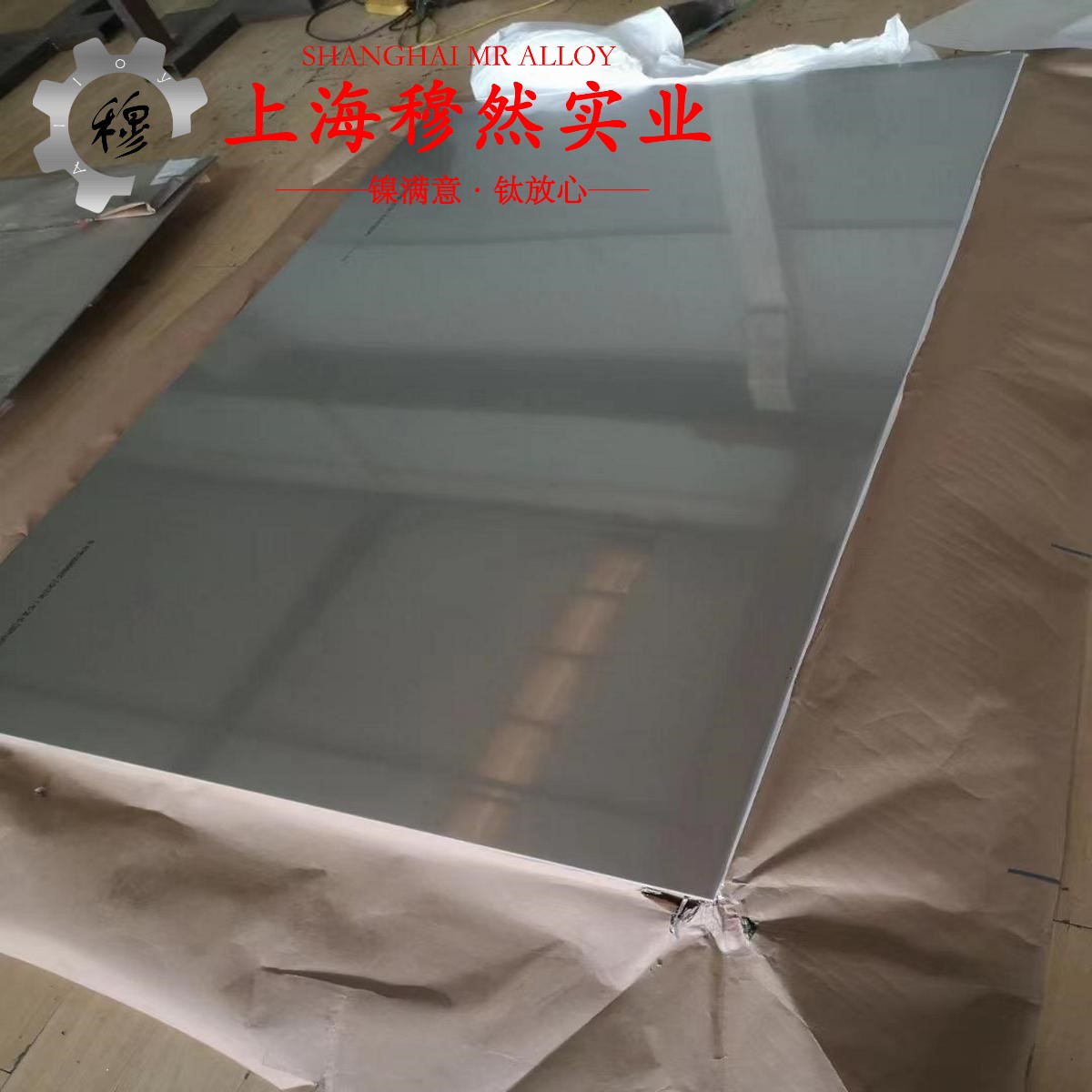 5J1580热双金属带材用什么材质刀具