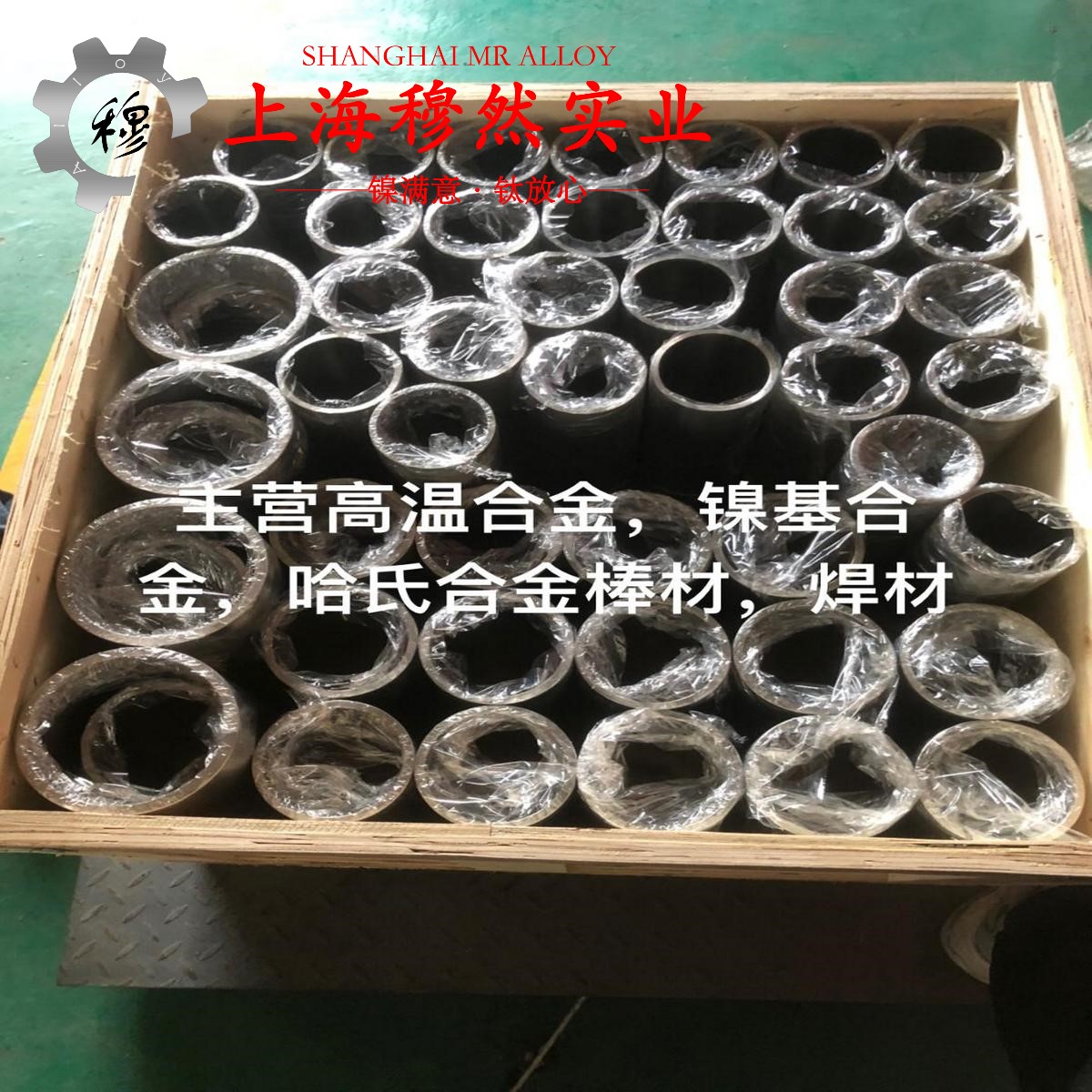 DZ4125镍基高温合金锻件材料参数百科