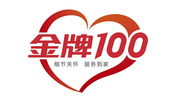 杭州西湖区美的空调售后维修电话人工24小时服务热线及故障处理指南
