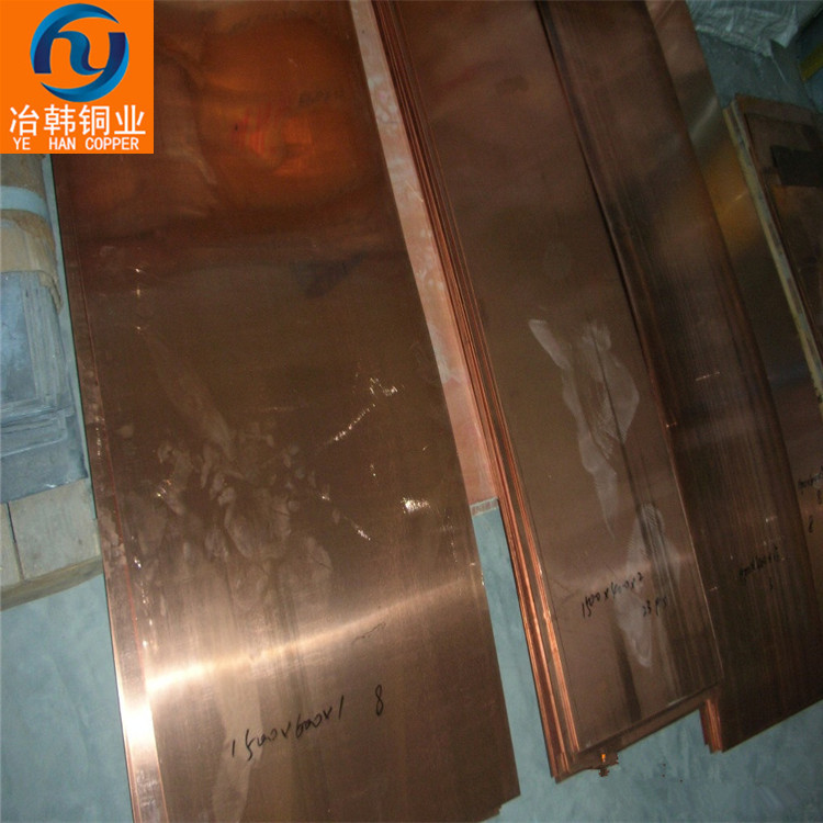 C18150铬锆铜品质要求