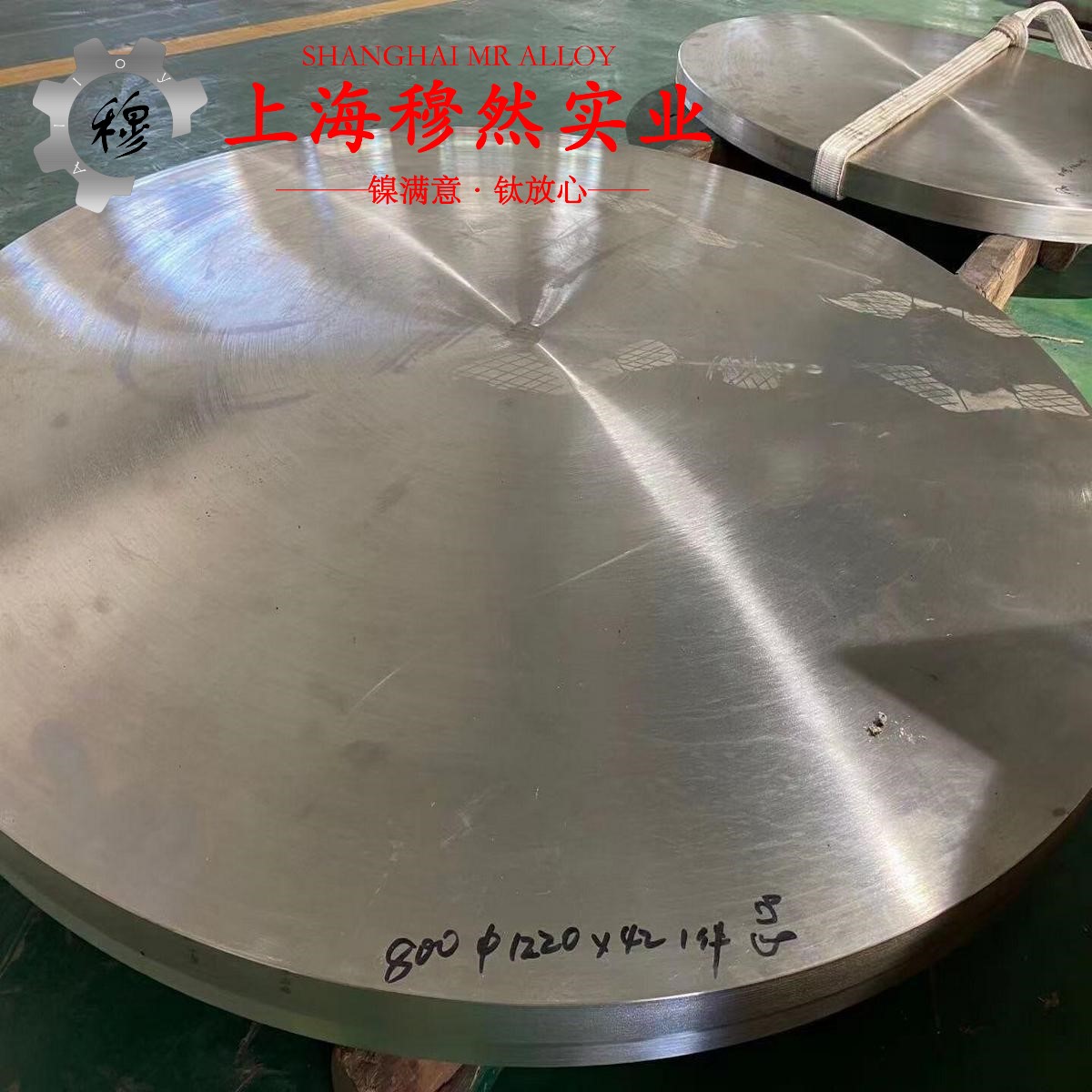 NC003铜镍电阻合金的显微组织、电阻率